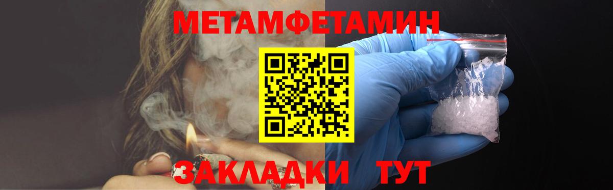 АМФЕТАМИН 98% Горно-Алтайск