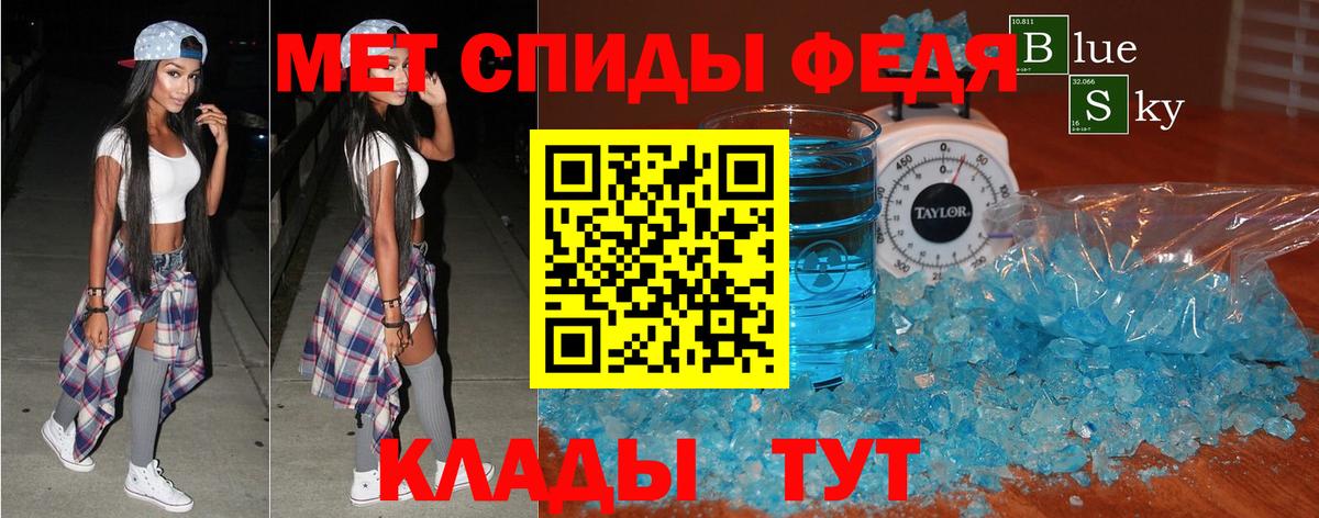 Горно-Алтайск  Amphetamine 97%  АМФ  Вход с VPN  Амфетамин 