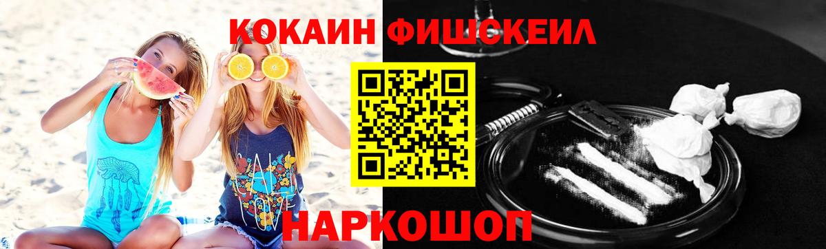 COCAIN Перу  Кокаин  хочу наркоту  Горно-Алтайск  COCAIN Перу  Вход с VPN 