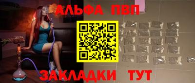 винт Ликино-Дулёво
