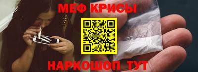 альфа пвп Ливны