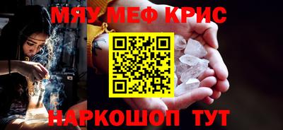 альфа пвп Ливны