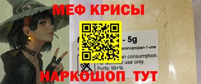 альфа пвп Ливны