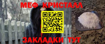 винт Ликино-Дулёво