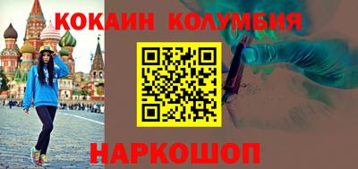 винт Ликино-Дулёво