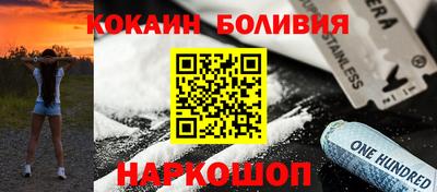 альфа пвп Ливны