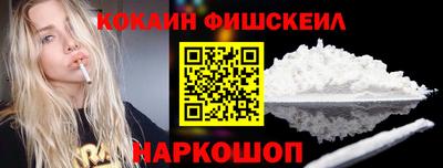 альфа пвп Ливны