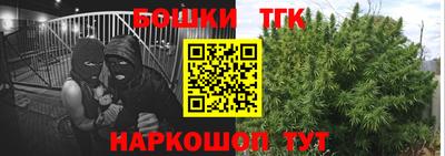 альфа пвп Ливны