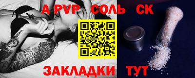 винт Ликино-Дулёво