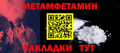 винт Ликино-Дулёво