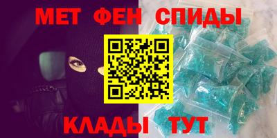 альфа пвп Ливны