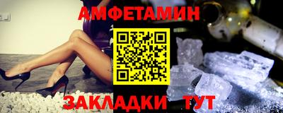 альфа пвп Ливны