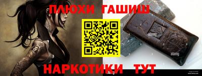 альфа пвп Ливны