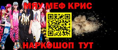 винт Ликино-Дулёво