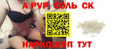 СК Лесосибирск