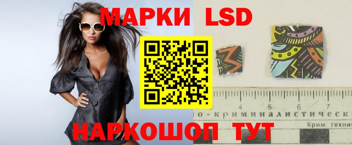 LSD-25 экстази кислота  Вход с VPN  ЛСД экстази ecstasy  Горно-Алтайск 