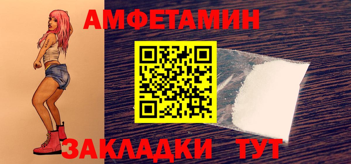 Метамфетамин Декстрометамфетамин 99.9% Горно-Алтайск