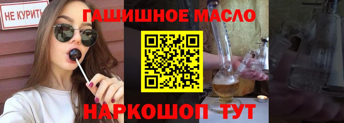 ТГК Wax  Вход с VPN  Горно-Алтайск 