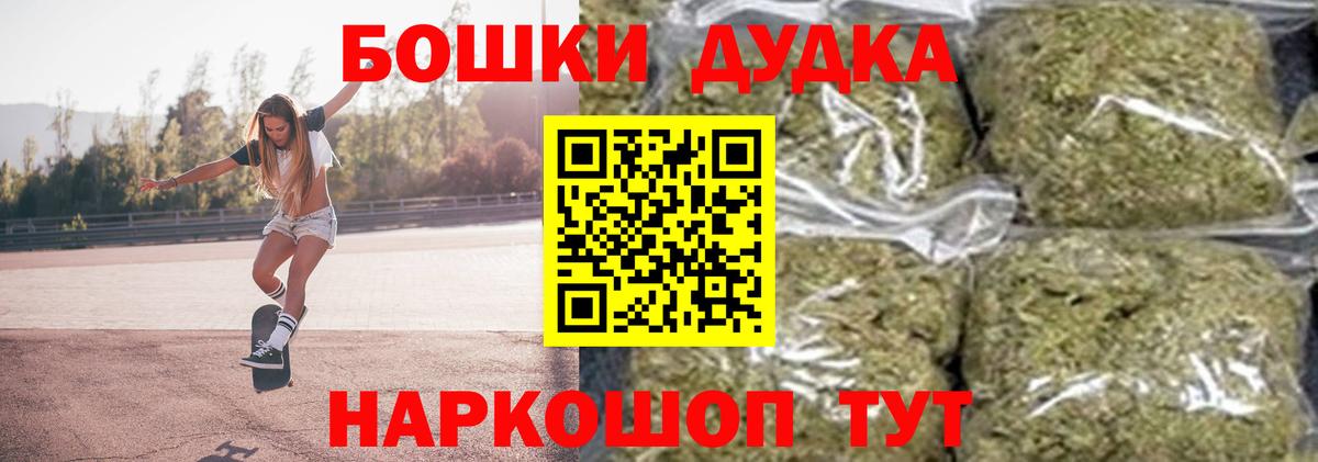 Конопля LSD WEED  Шишки марихуана индика  Вход с VPN  Горно-Алтайск  Бошки марихуана MAZAR 